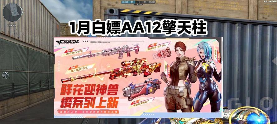 cf擎天柱抽取需要多少费用？