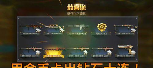 cf手游吵架折扣具体是多少？