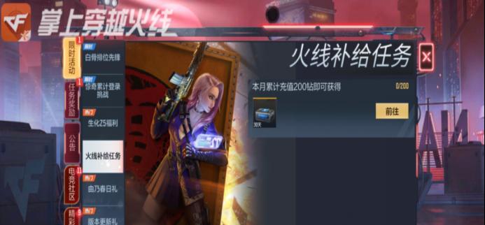 cf手游吵架折扣具体是多少？