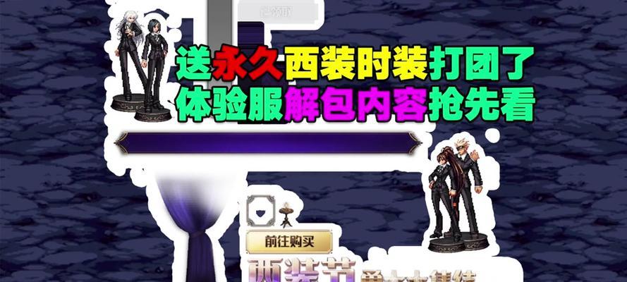 地下城补丁文件缺失如何找回？