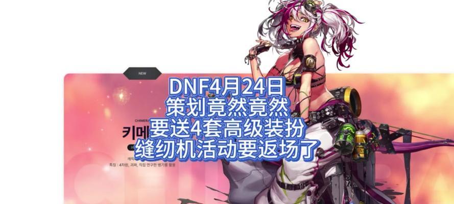 地下城补丁文件缺失如何找回？