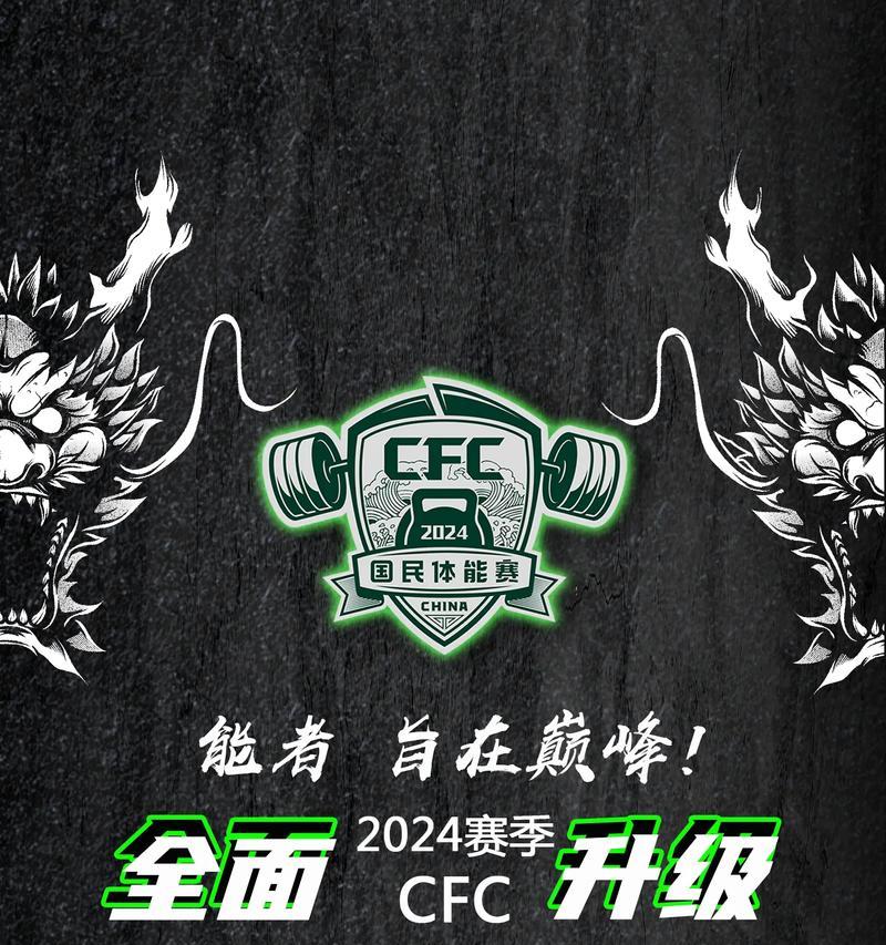 CF队徽如何设置？有哪些设计建议？