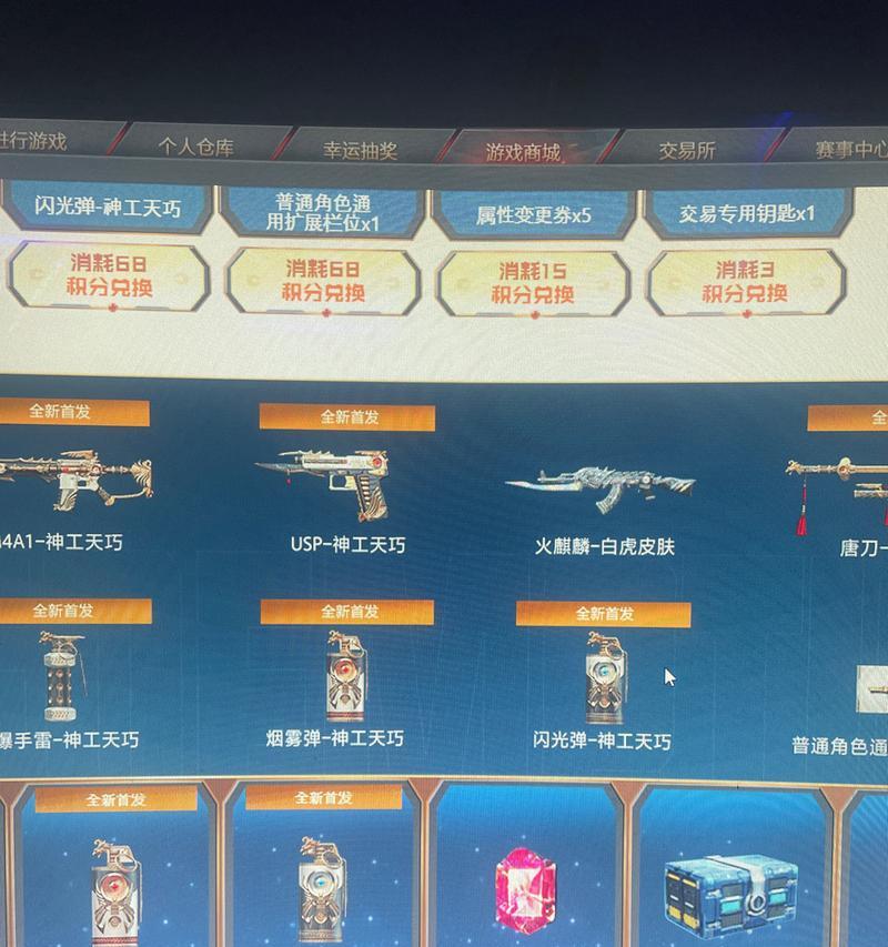 cf擎天抽奖地点和费用是多少？