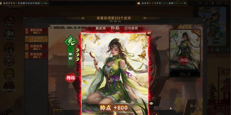 三国杀OL祈福活动首次推出时间？后续更新计划如何？