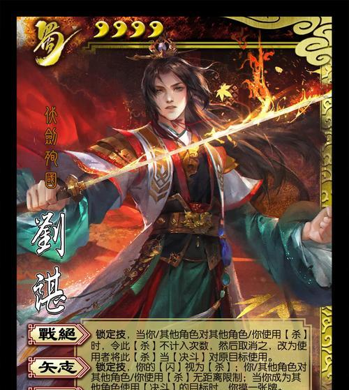 如何鉴别三国杀中的皮肤大将军？辨别方法是什么？