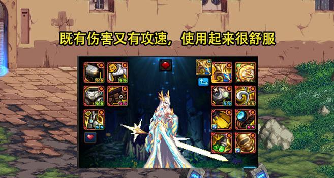 DNF手镯镶嵌颜色选择有何讲究？哪种颜色最适合自己？