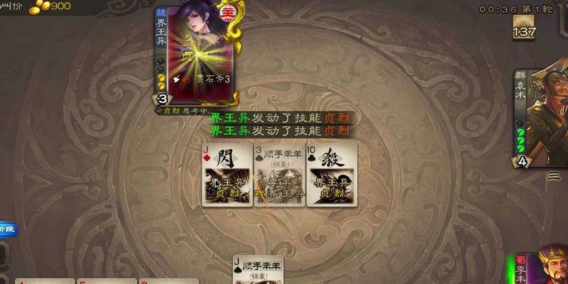 三国杀中李丰武将的技能特点是什么？