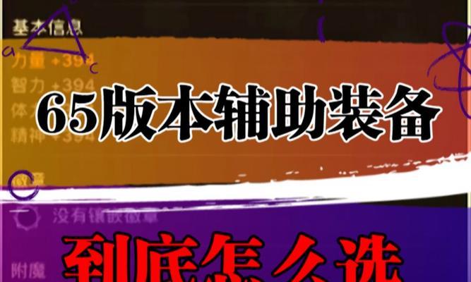 DNF中哪些辅助工具比较可靠？如何选择合适的辅助？