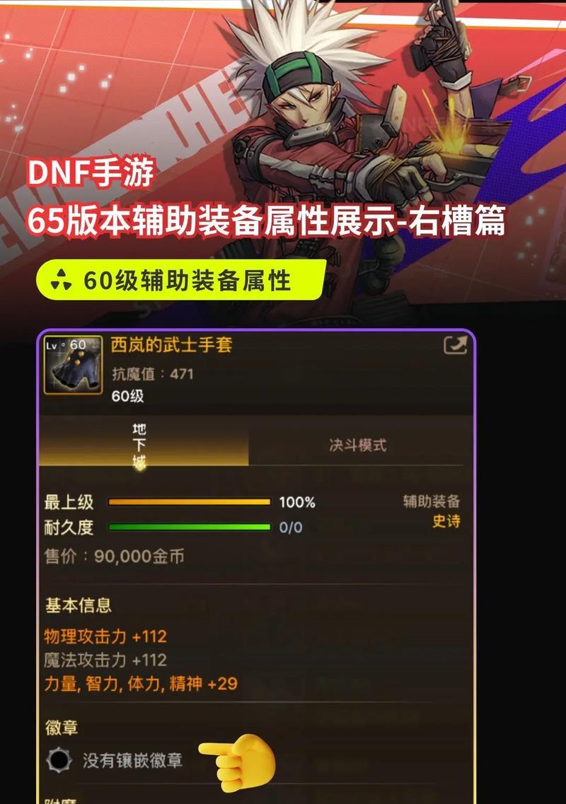 DNF中哪些辅助工具比较可靠？如何选择合适的辅助？