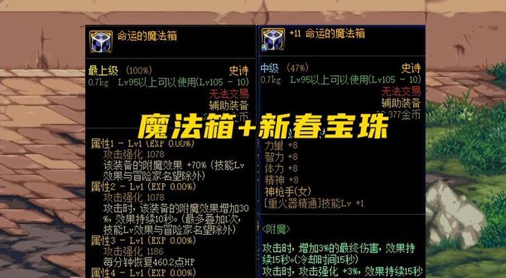 DNF中哪些辅助工具比较可靠？如何选择合适的辅助？