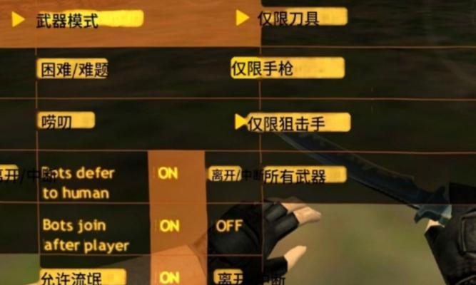 CS完美世界中如何更换武器装备？换装的具体步骤是什么？