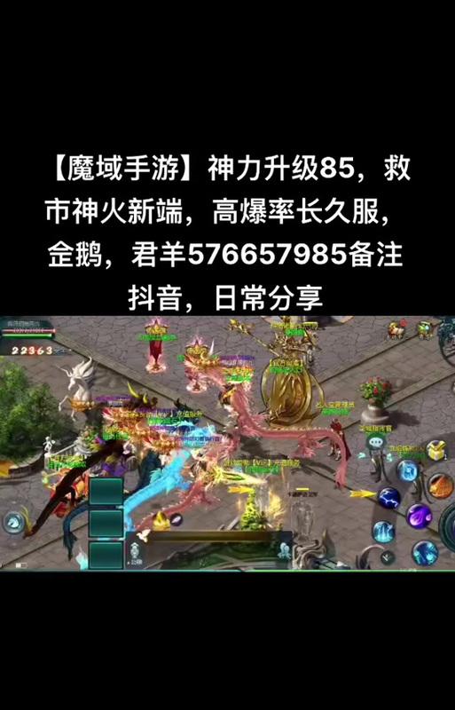 魔域游戏中70级任务的完成方法是什么？需要注意哪些事项？