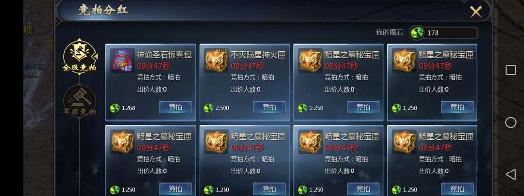 魔域游戏中70级任务的完成方法是什么？需要注意哪些事项？