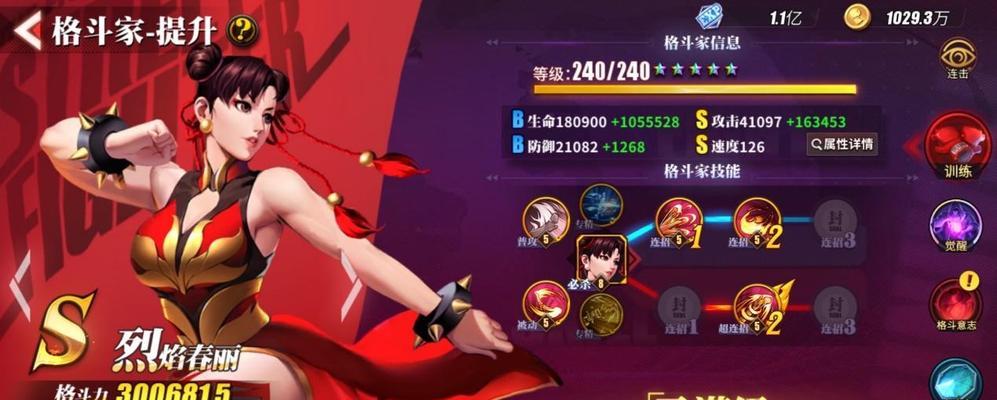DNF手游春丽赠送物品是什么？