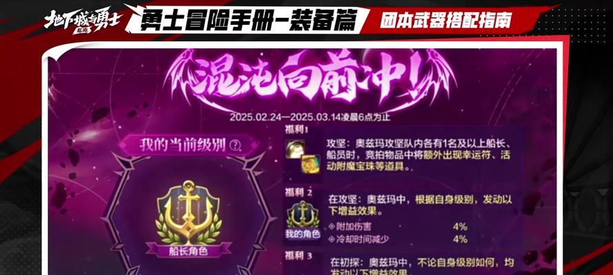 DNF手游春丽赠送物品是什么？