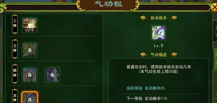热血江湖端游弓手加点技巧有哪些？加点对角色有何影响？