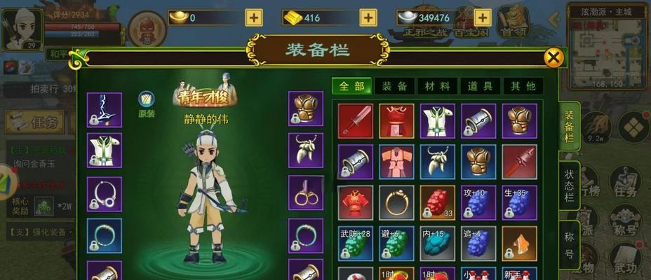 热血江湖端游弓手加点技巧有哪些？加点对角色有何影响？