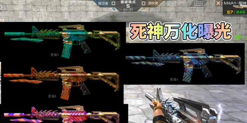 cf中死神武器如何获得？有哪些有效的方法？