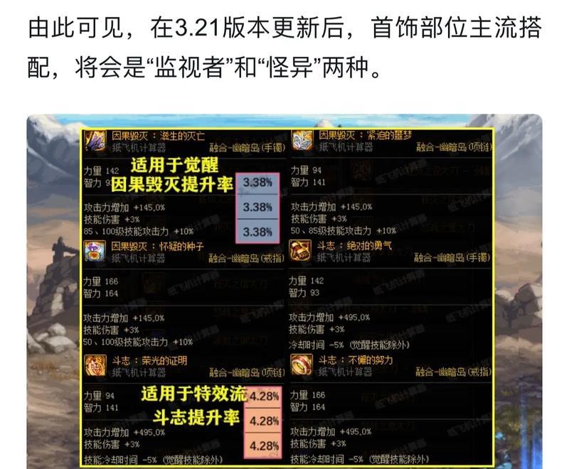幽暗岛竞速赛剑魂获取途径有哪些？