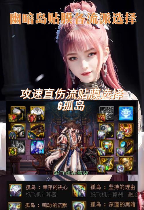 幽暗岛竞速赛剑魂获取途径有哪些？