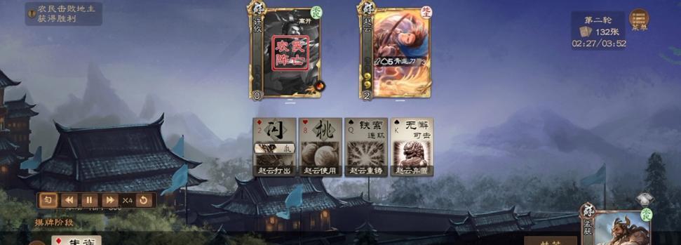 三国杀获得sp赵云的方法有哪些？