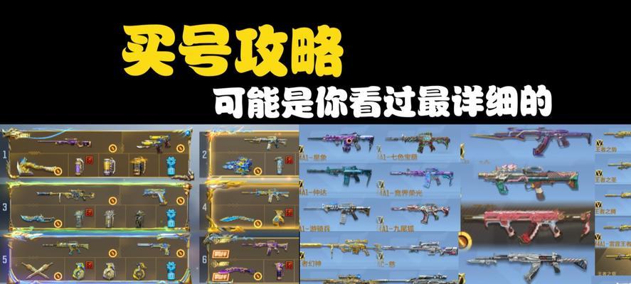 cf回归玩家如何快速起号？