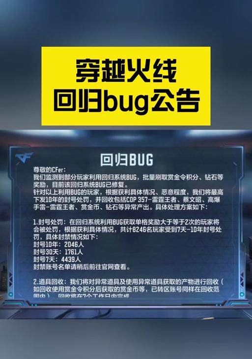 cf回归玩家如何快速起号？