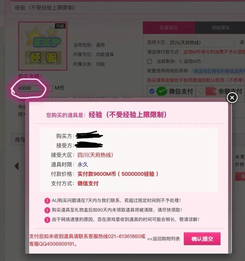 劲舞团中不佩戴戒指如何归还？