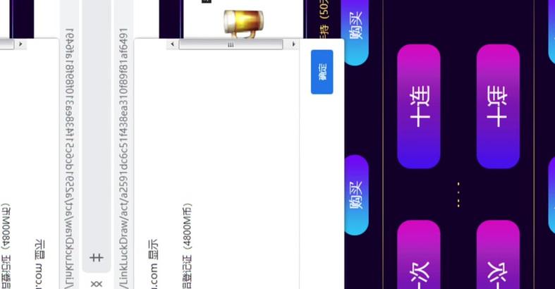 劲舞团中不佩戴戒指如何归还？