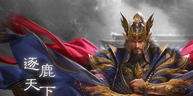 三国杀曹操免费获取方法是什么？如何不花钱得到曹操？