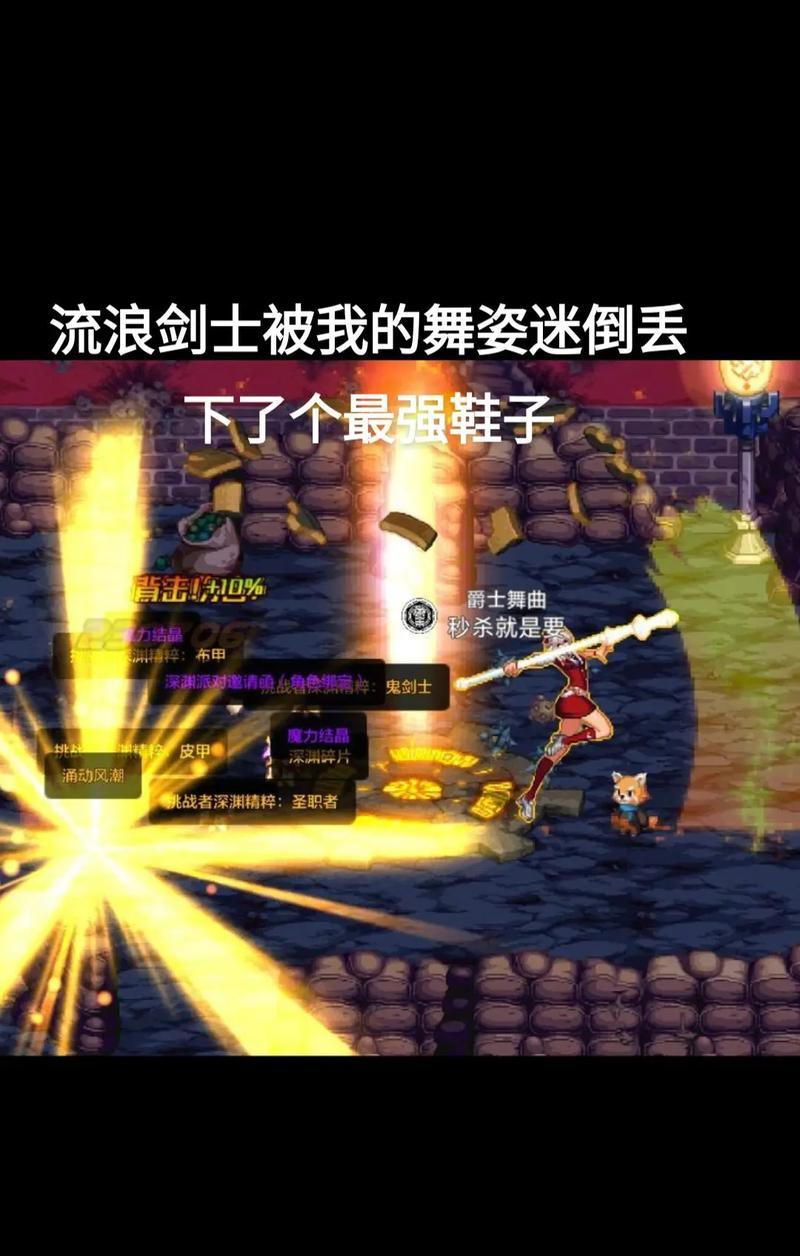 dnf假猪如何出深渊？有什么技巧？