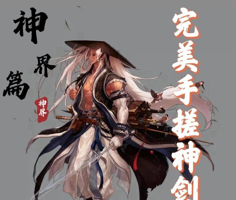 剑魂武器龙焰技能如何选择？选择技能的策略是什么？