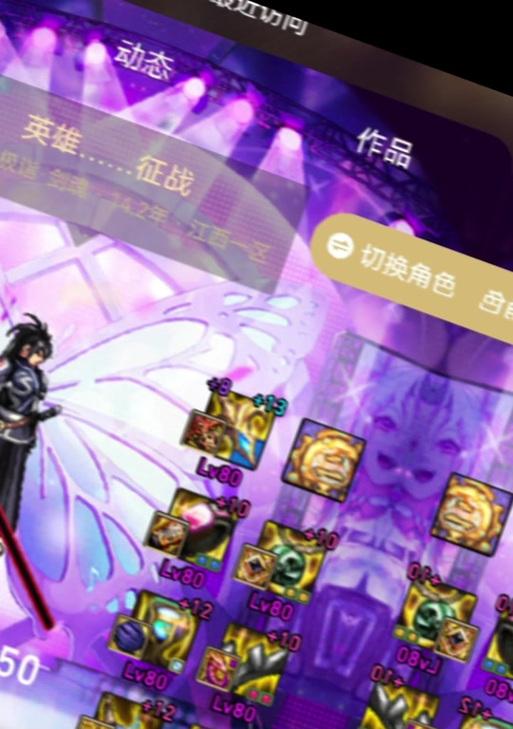 剑魂武器龙焰技能如何选择？选择技能的策略是什么？