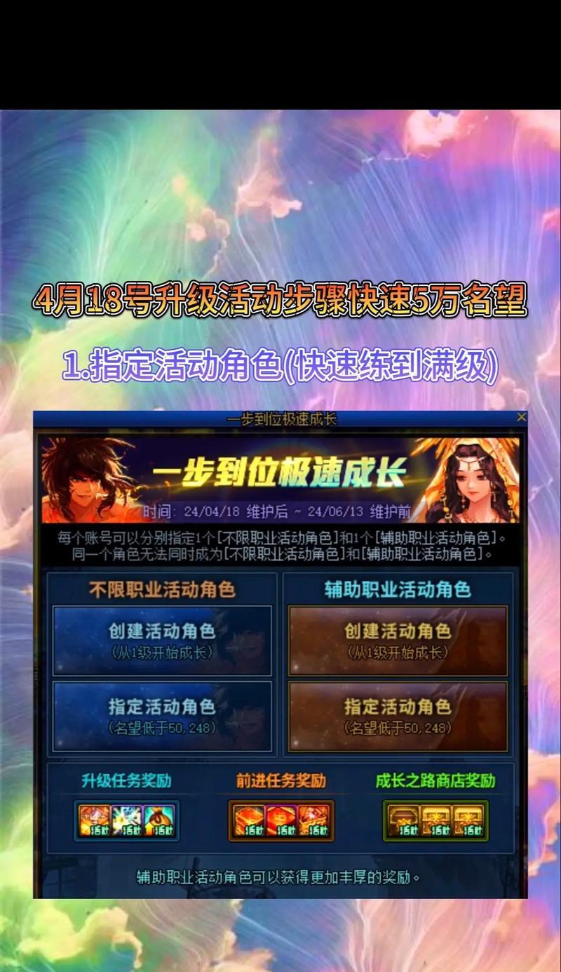 dnf525预约活动应该关注哪些内容？如何参与预约？