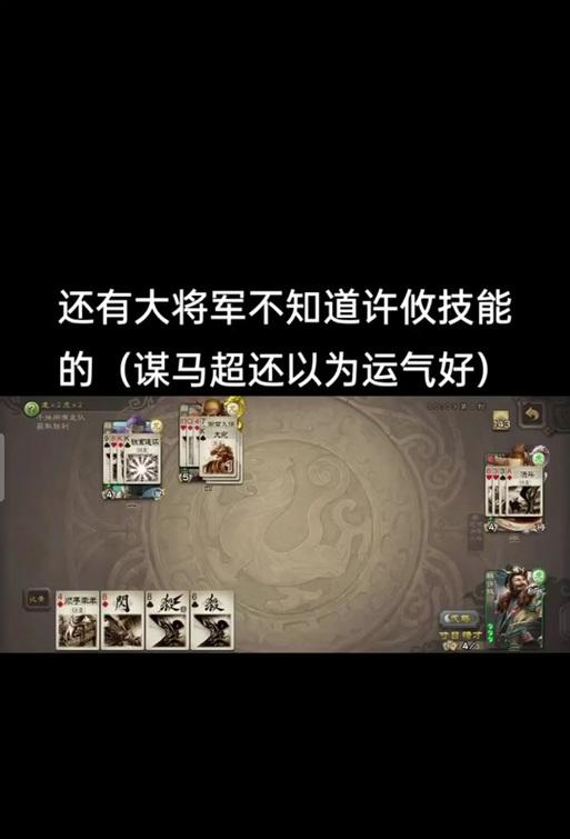 三国杀雷电模拟器无法进入怎么办？有哪些可能的解决方法？
