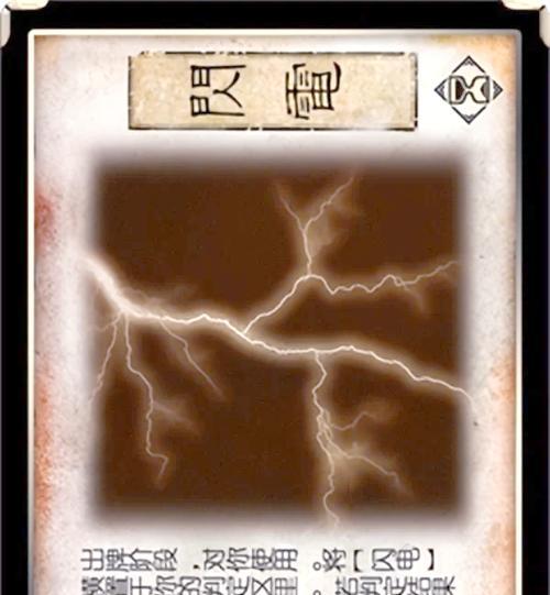 三国杀雷电模拟器无法进入怎么办？有哪些可能的解决方法？