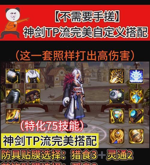 dnf推荐使用什么驱动？如何确保兼容性？