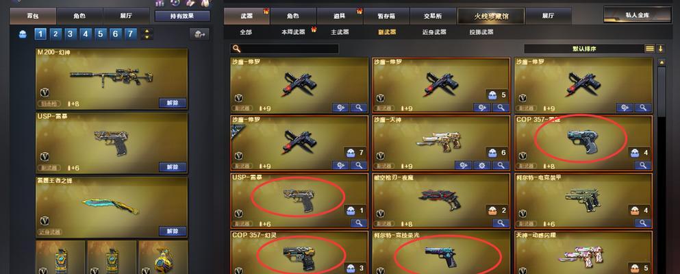 CF异变镇魔者皮肤价格是多少？购买途径有哪些？