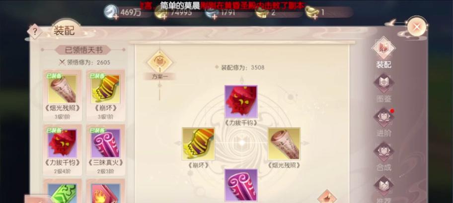 完美世界龙影天书的获取途径是什么？如何快速得到龙影天书？