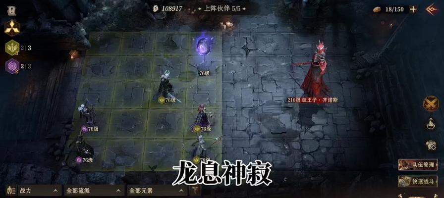 魔兽单人进入地下城副本的条件是什么？步骤有哪些？