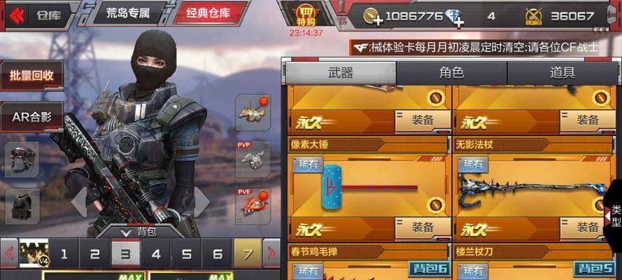 wz与cf相比有哪些优势和不足？
