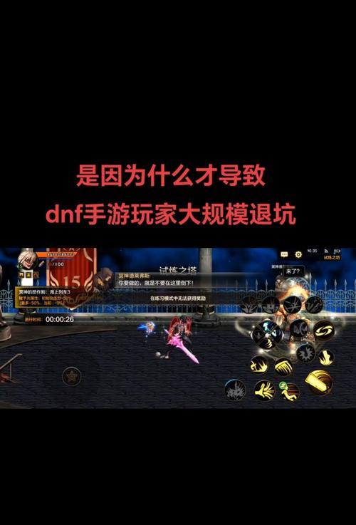 地下城组队解散方法是什么？如何快速退出队伍？