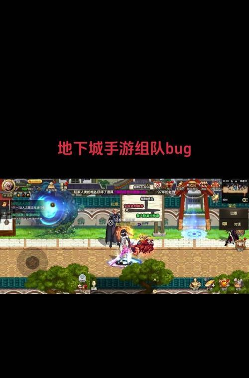 地下城组队解散方法是什么？如何快速退出队伍？
