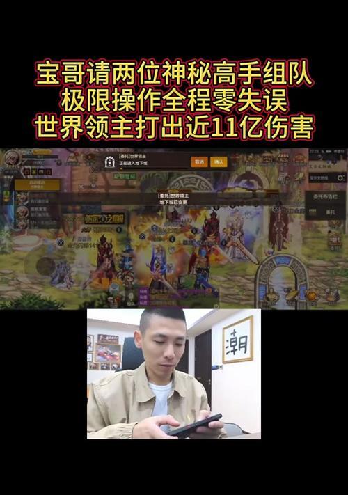 地下城组队解散方法是什么？如何快速退出队伍？