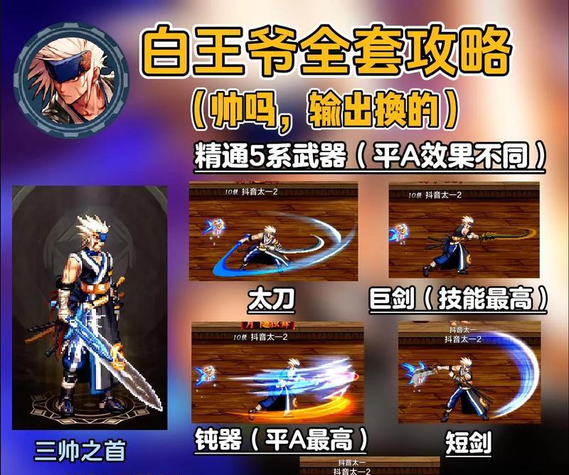 御剑师剑魂合成技能的方法是什么？技能合成有哪些好处？