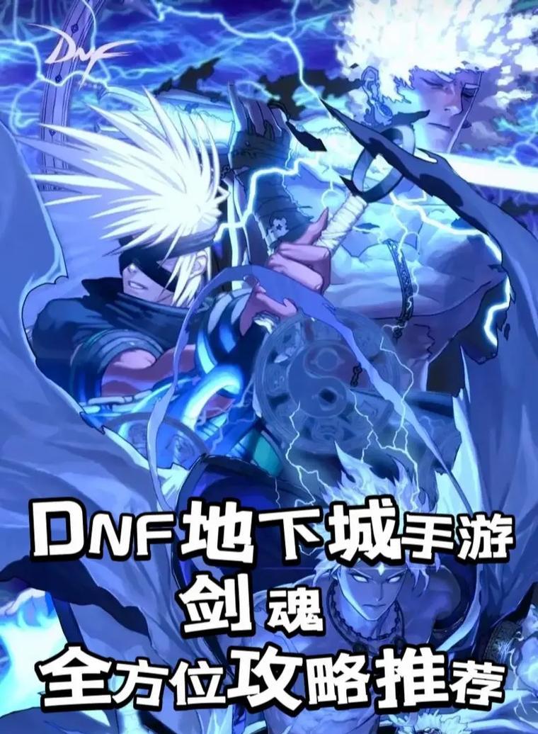 御剑师剑魂合成技能的方法是什么？技能合成有哪些好处？