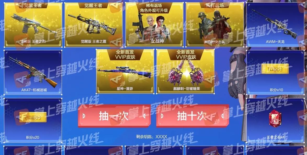 cf年终特惠是否重置及价格是多少？
