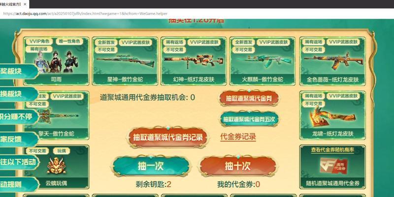 cf年终特惠是否重置及价格是多少？
