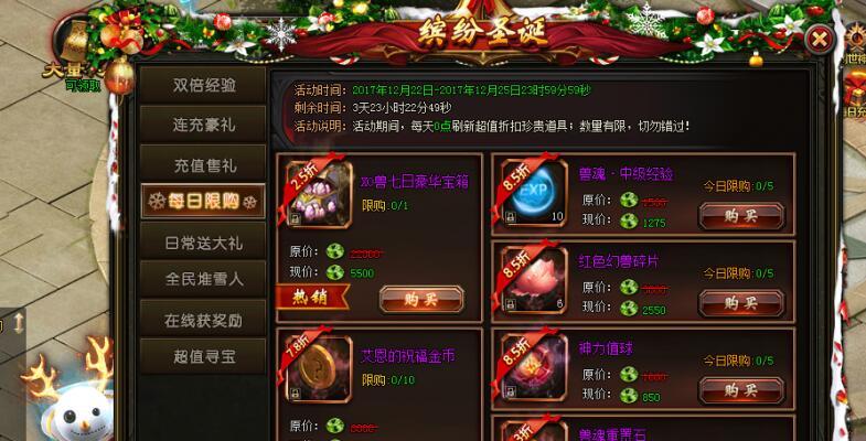 魔域充值的方法有哪些？如何安全充值？