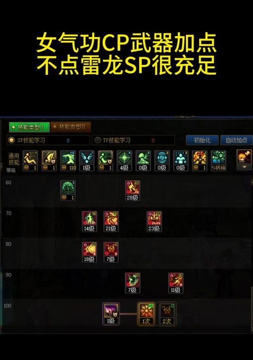 DNF寒光掠影技能使用技巧是什么？